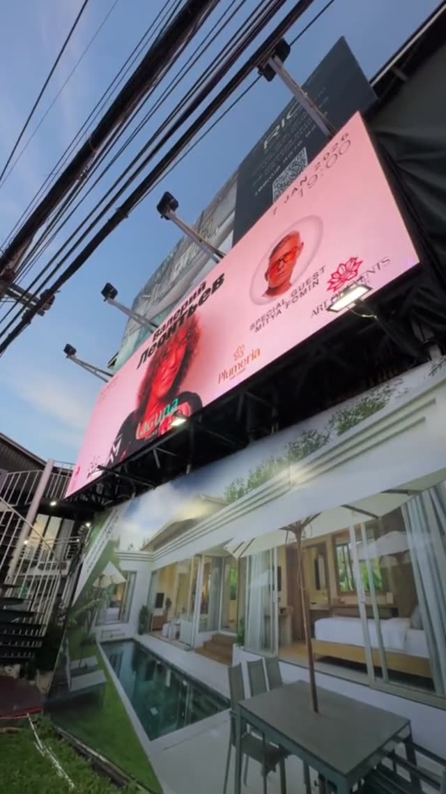 Event advertising
