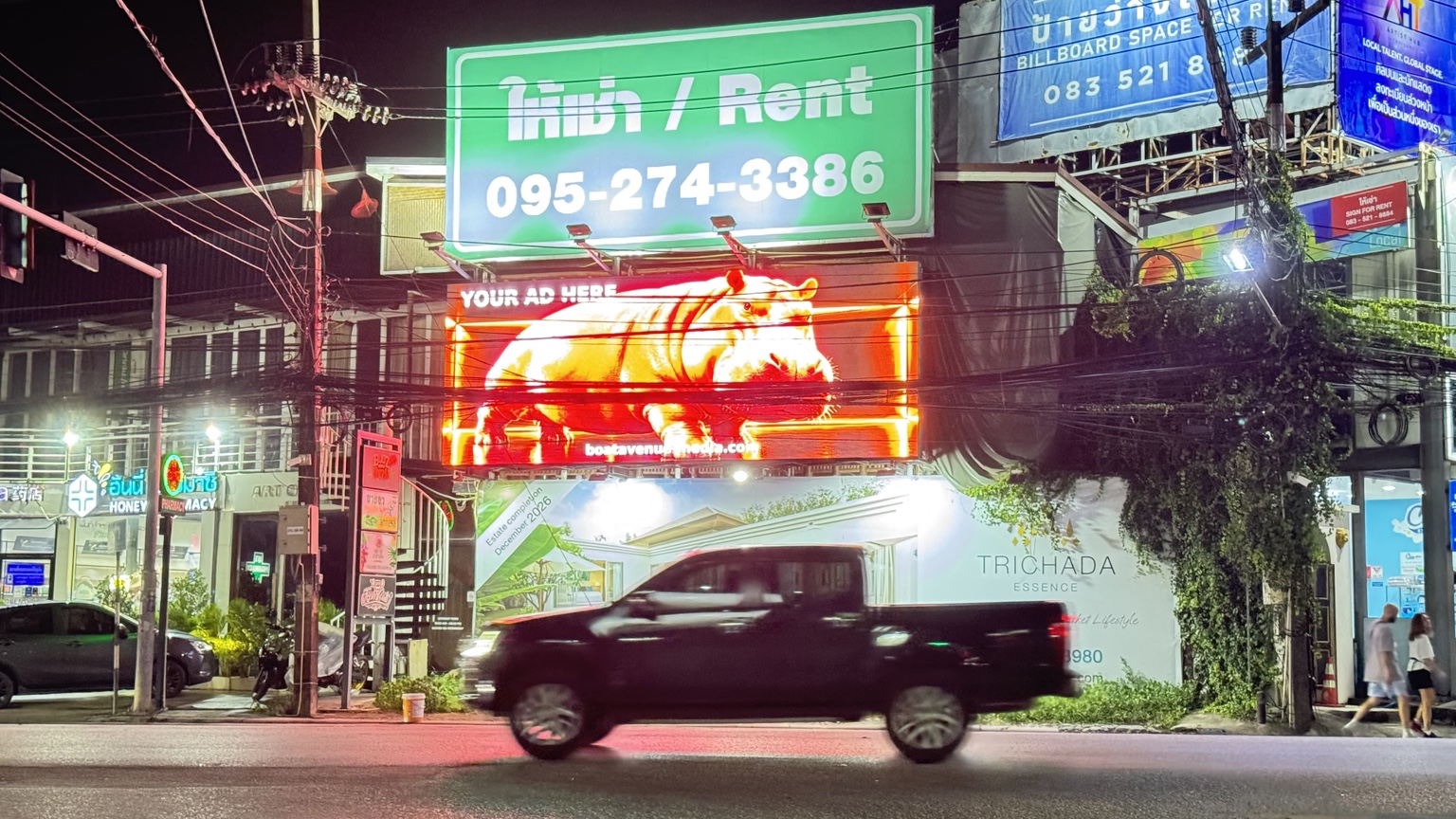 Boat Avenue · Bang Tao